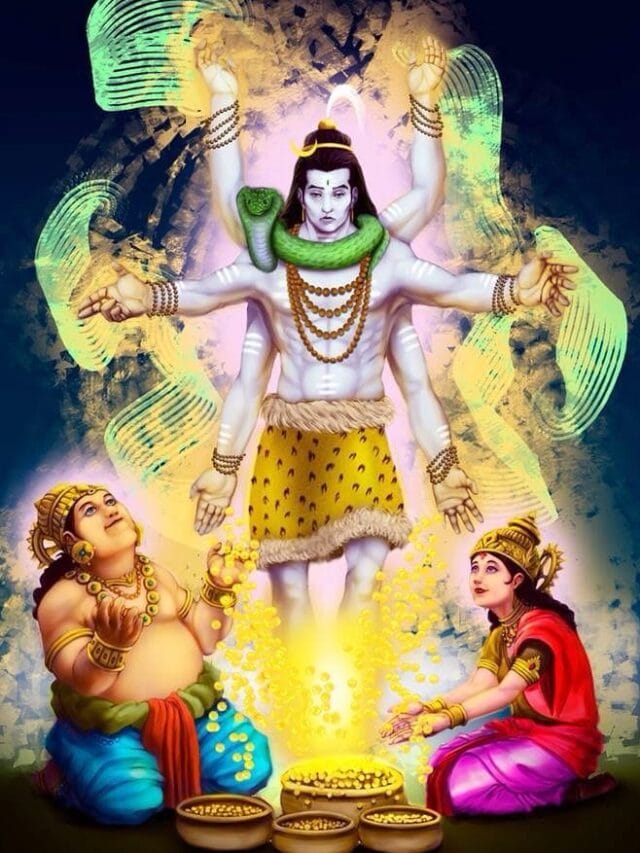 भगवान शिव का आशीर्वाद कुबेर बने धन के स्वामी